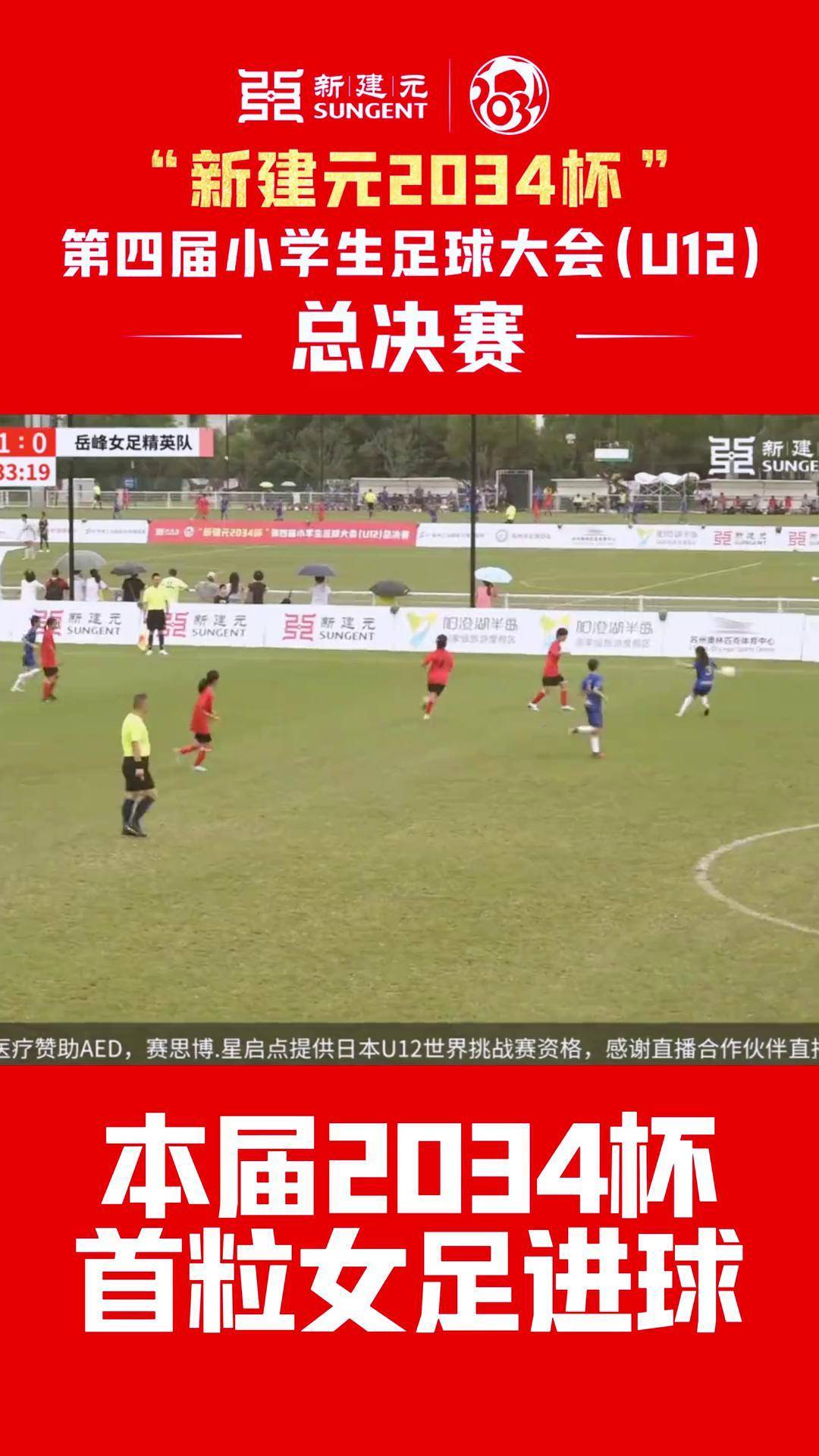 开云体育APP下载-精英之约：女足国际友谊赛场名将云集的简单介绍