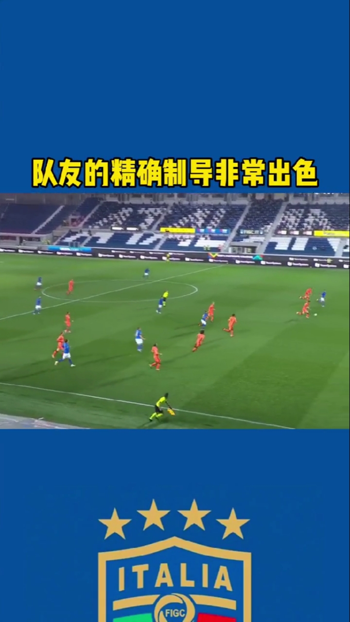 关于荷兰迎击意大利，欧洲国家联赛强强对抗的信息