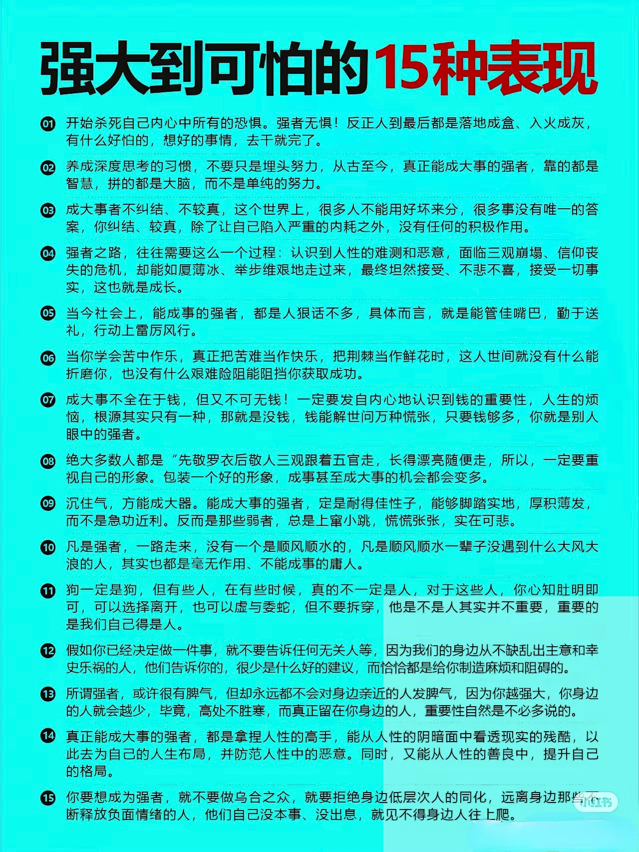 开云体育中国-强者对话，谁能脱颖而出，夺得荣耀