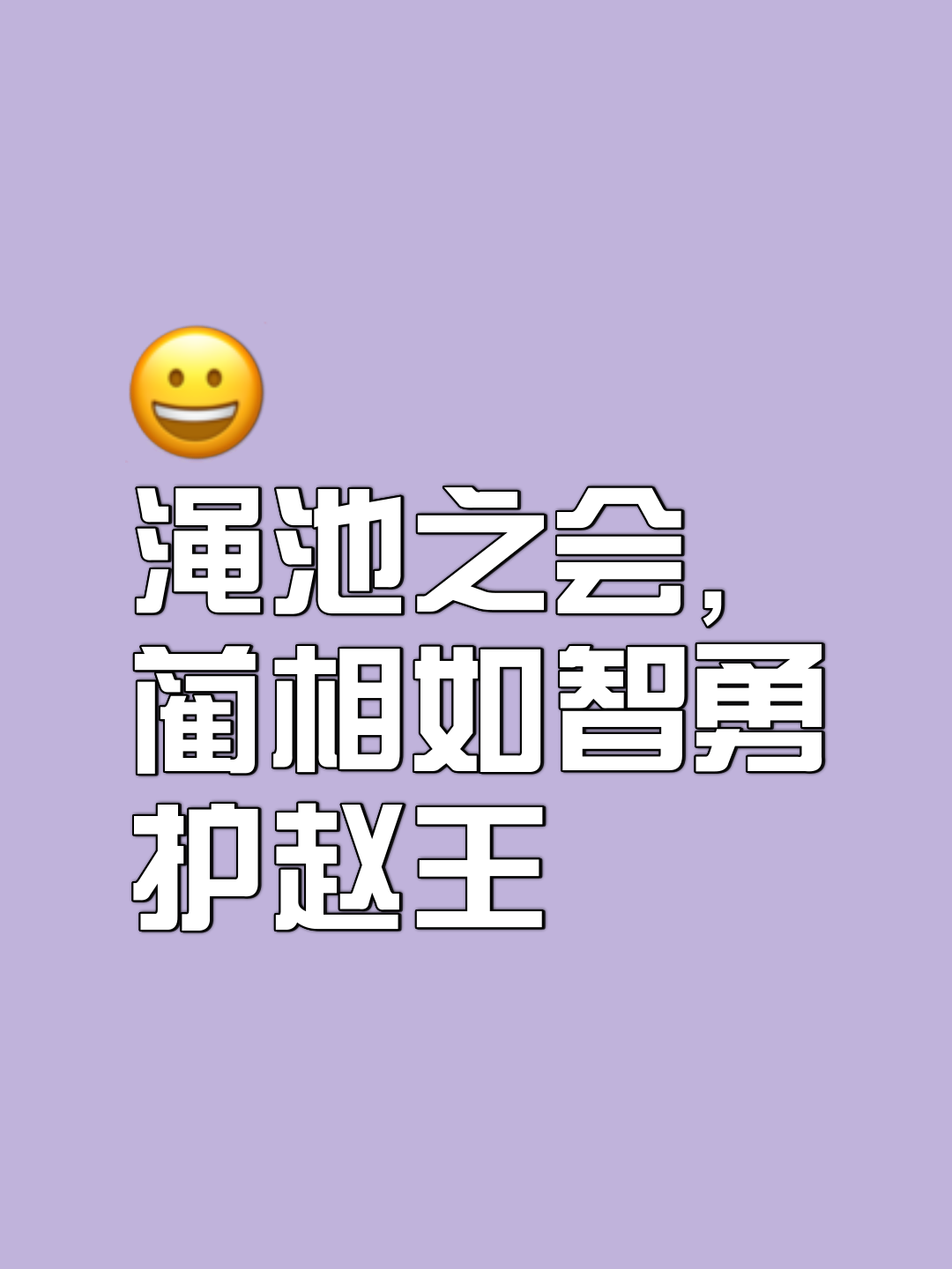 强者对话，谁能脱颖而出，夺得荣耀