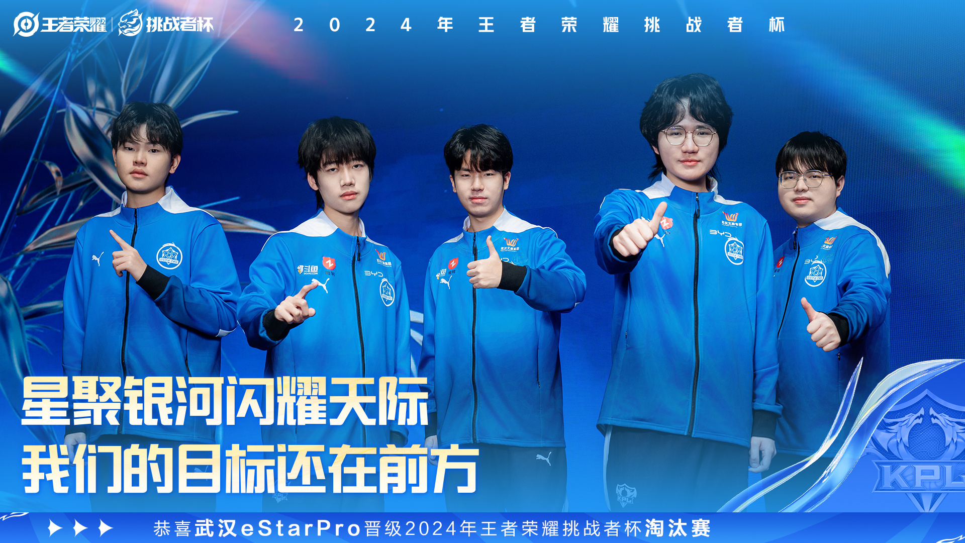 欧预赛小组赛决出晋级者，淘汰赛正式开启的简单介绍