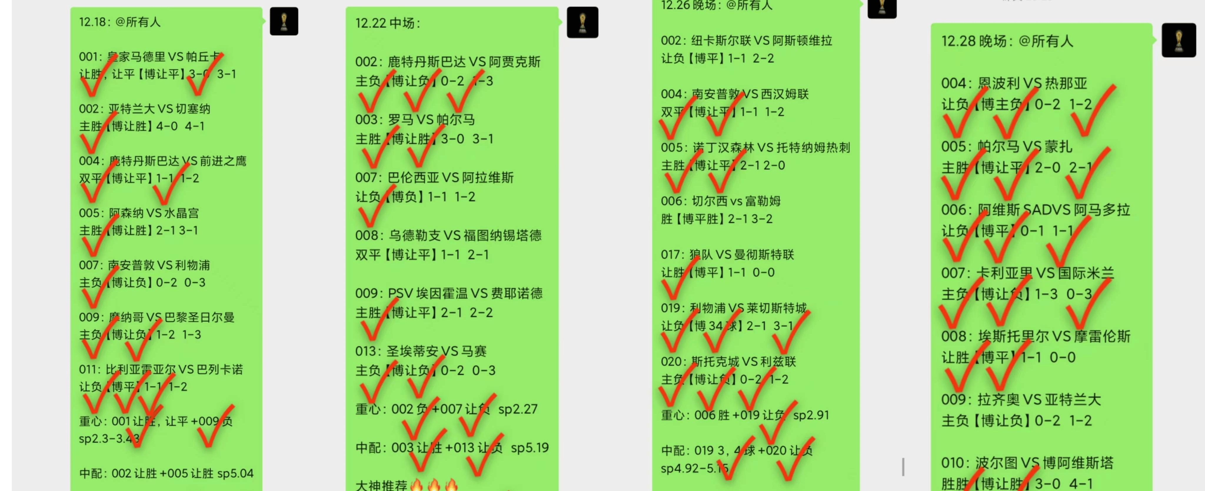 开云体育中国-关于世俱杯前瞻：蔚山现代与对手交锋看点的信息