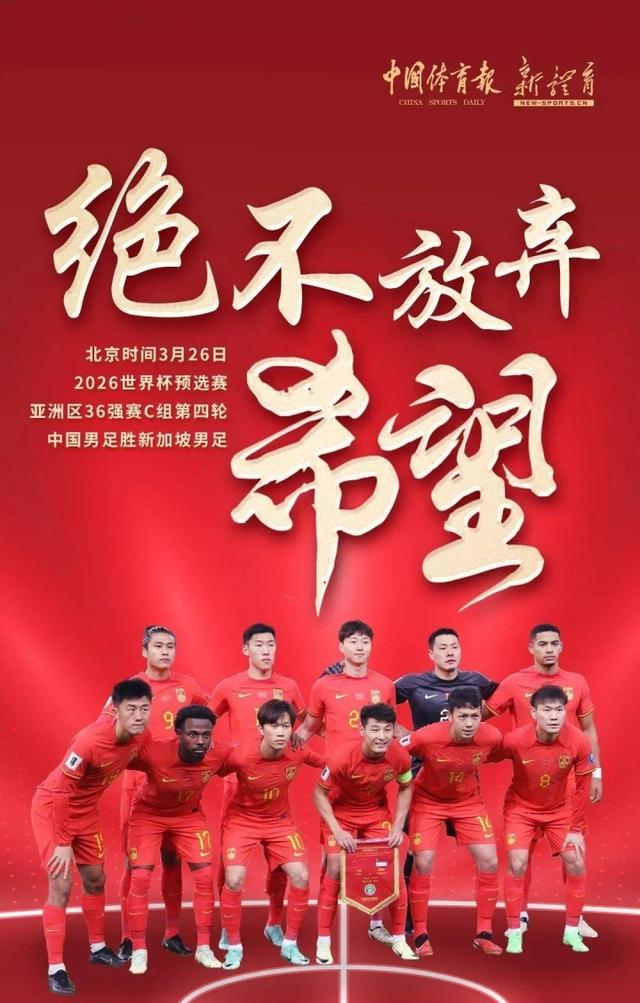 开云体育登录-关于客场比赛的艰难胜利，球队士气大振的信息