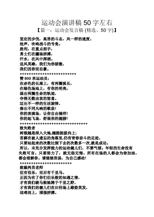 开云体育官网-包含内战来袭，球队争夺胜利斗志高昂的词条