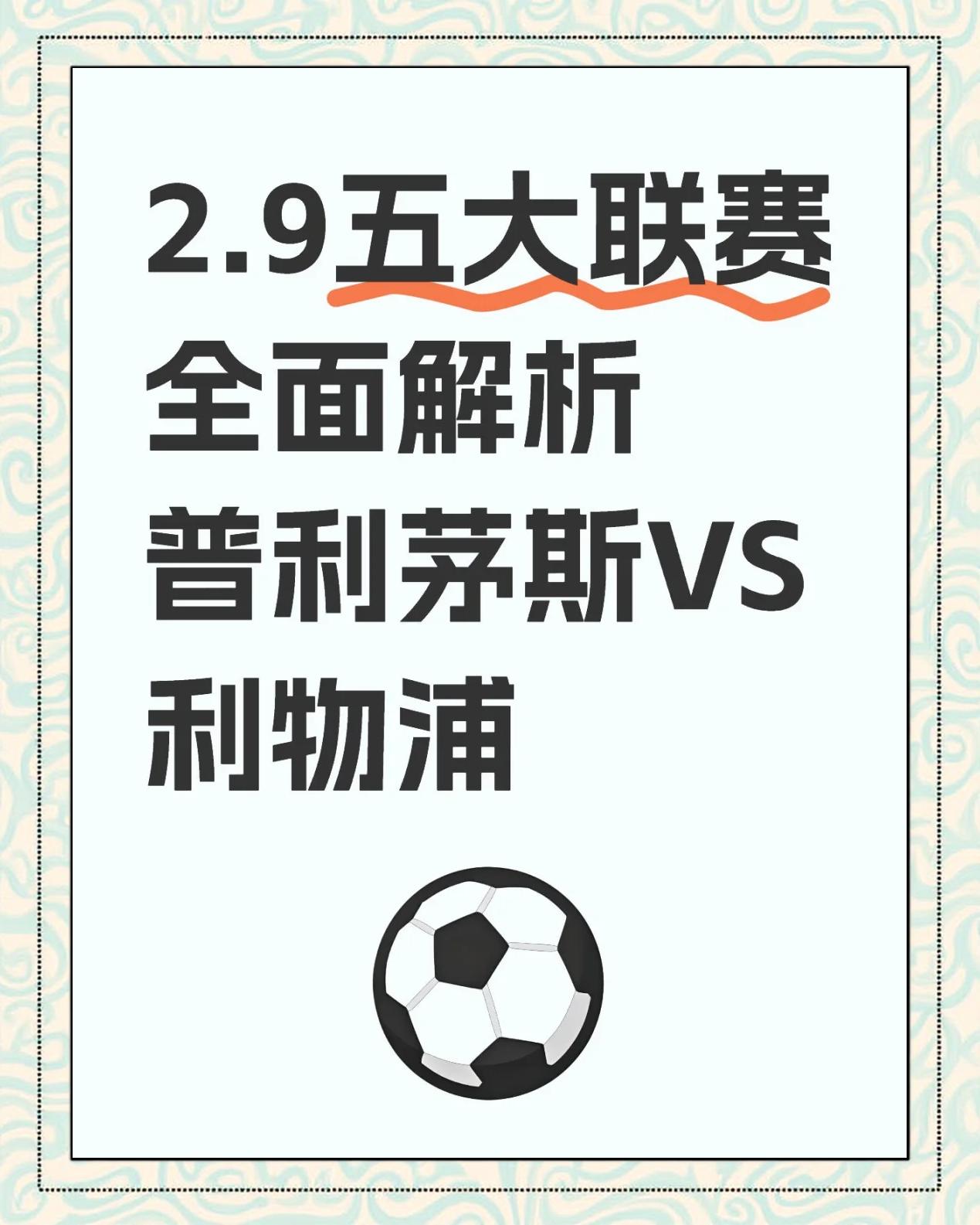 开云体育登录-挑战欧洲霸主：阿贾克斯迎战巴塞罗那的简单介绍