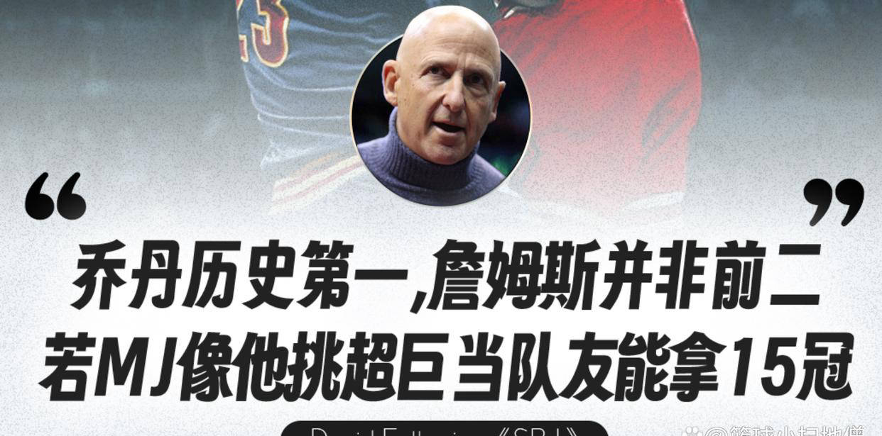 欧洲巨星战后被嘲讽，球迷发表热烈讨论