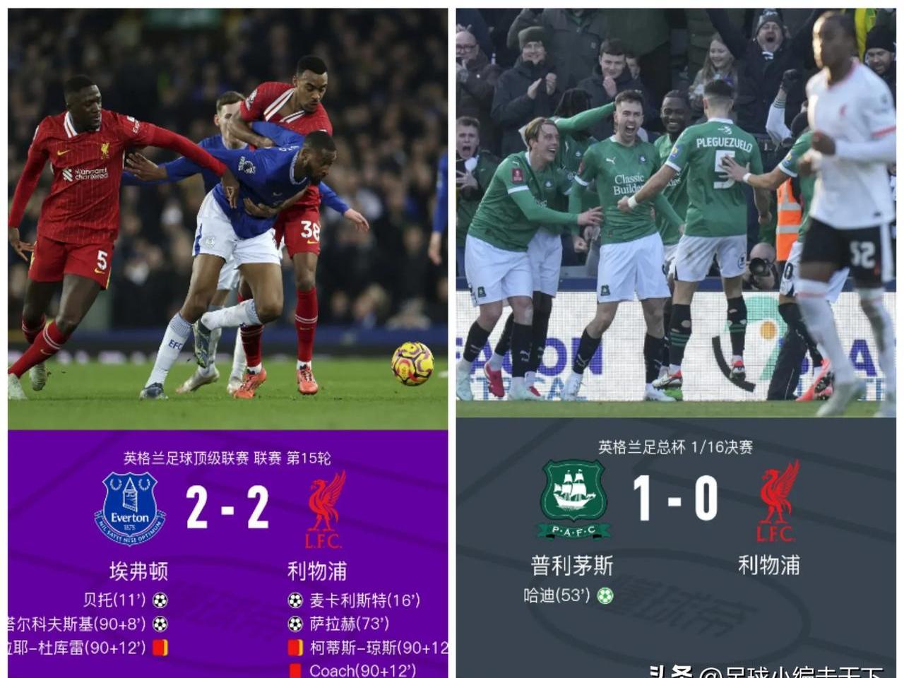 开云体育中国-米利克斯VS沙潘下场俱乐部利物浦，火力全开的简单介绍