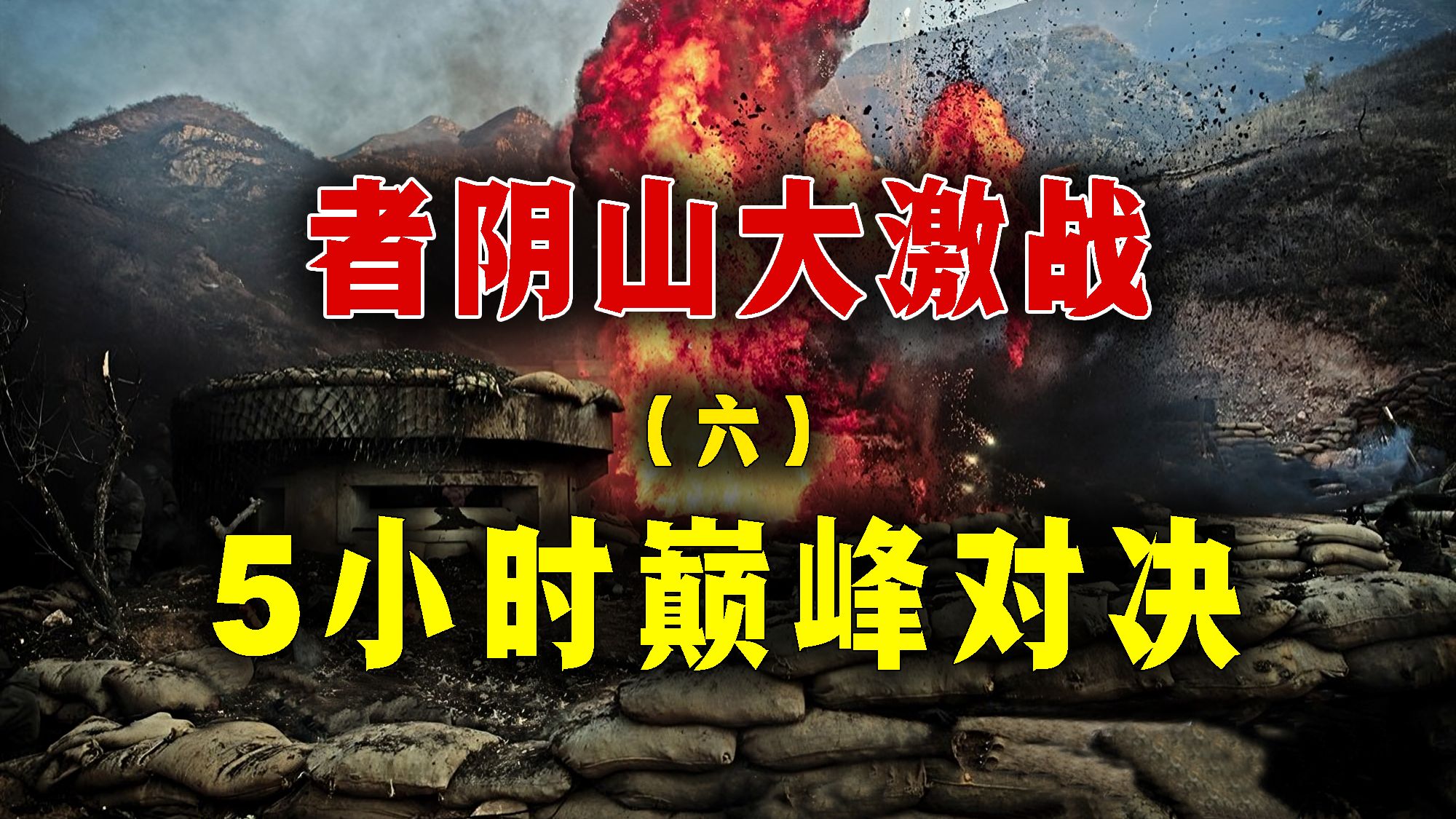 开云体育平台APP-精湛技术展现，一场巅峰对决触目惊心