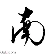 关于南特球队齐心协力，备战法国杯决赛勇夺桂冠的信息
