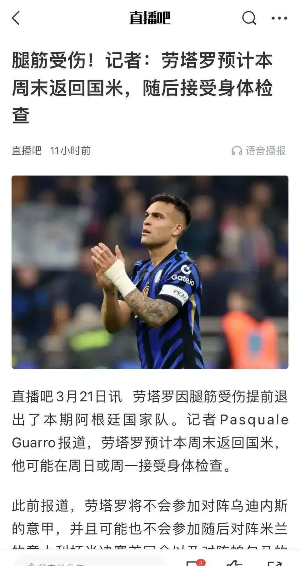 开云体育官网-米兰德比黯然收场，无人问津