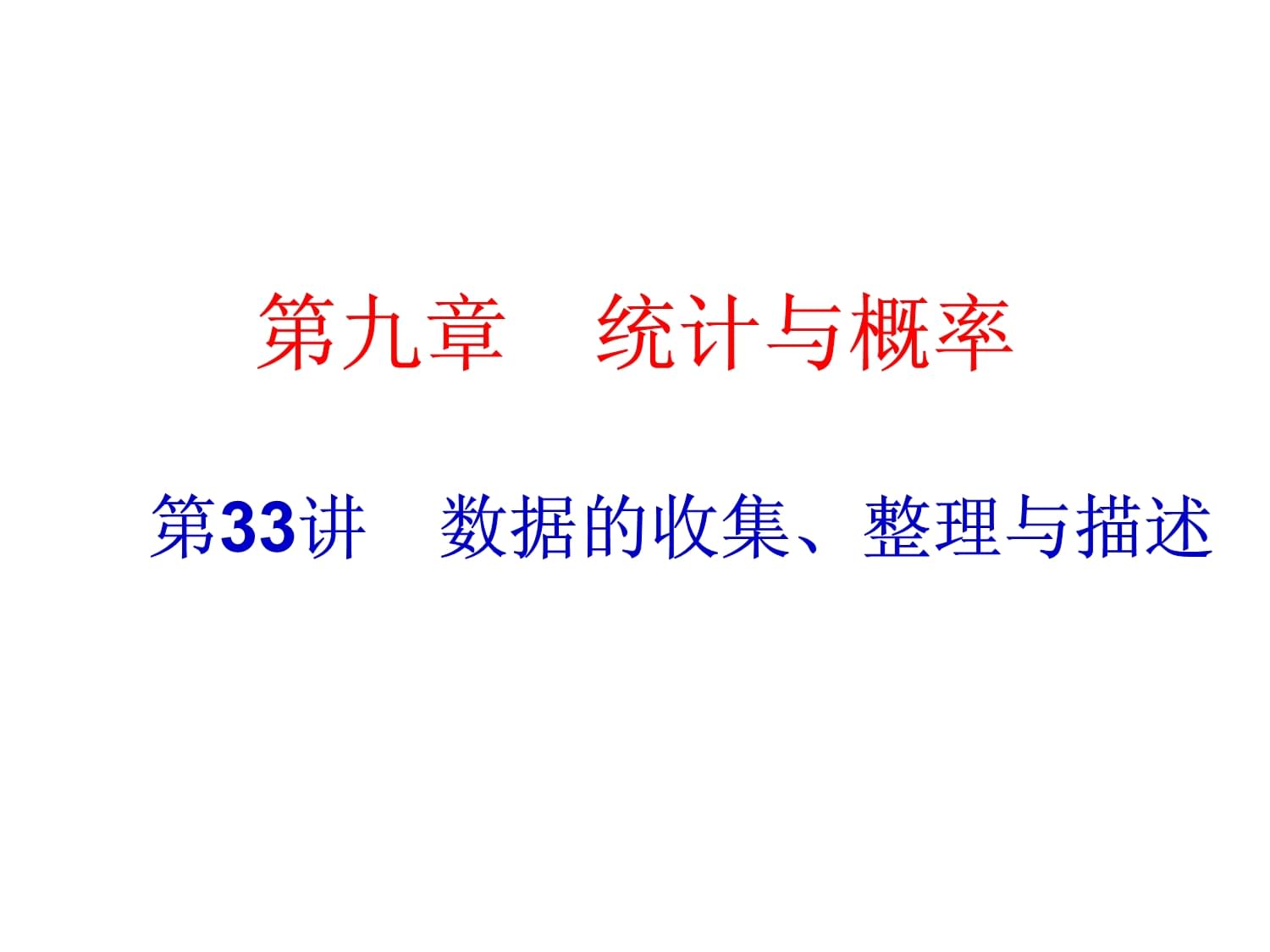 包含外界热议关键比赛结果，备战策略要改进的词条