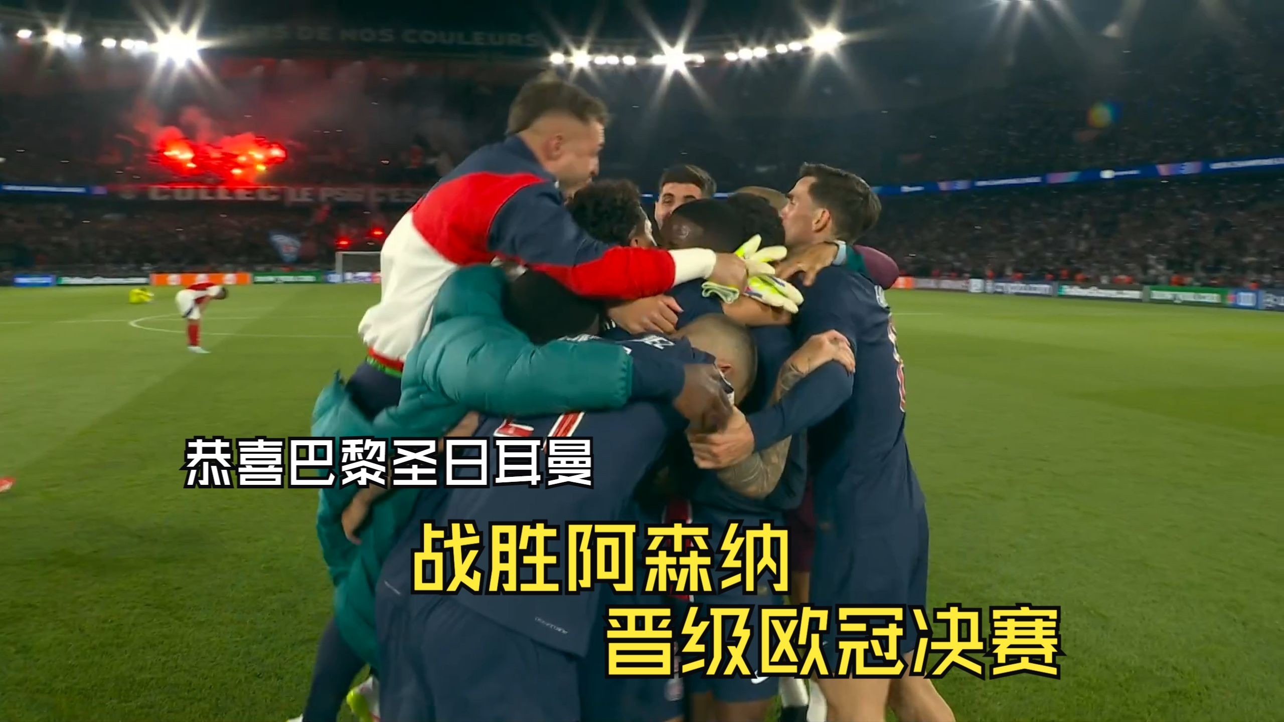 开云体育官方网站-包含法国队惨败德国，遗憾未能进军半决赛的词条