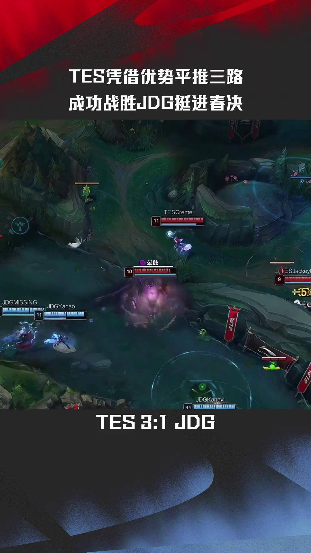 包含SHR碾压FNC，Peanut完成史诗逆转顶尖较量半决赛，引爆全场热议的词条