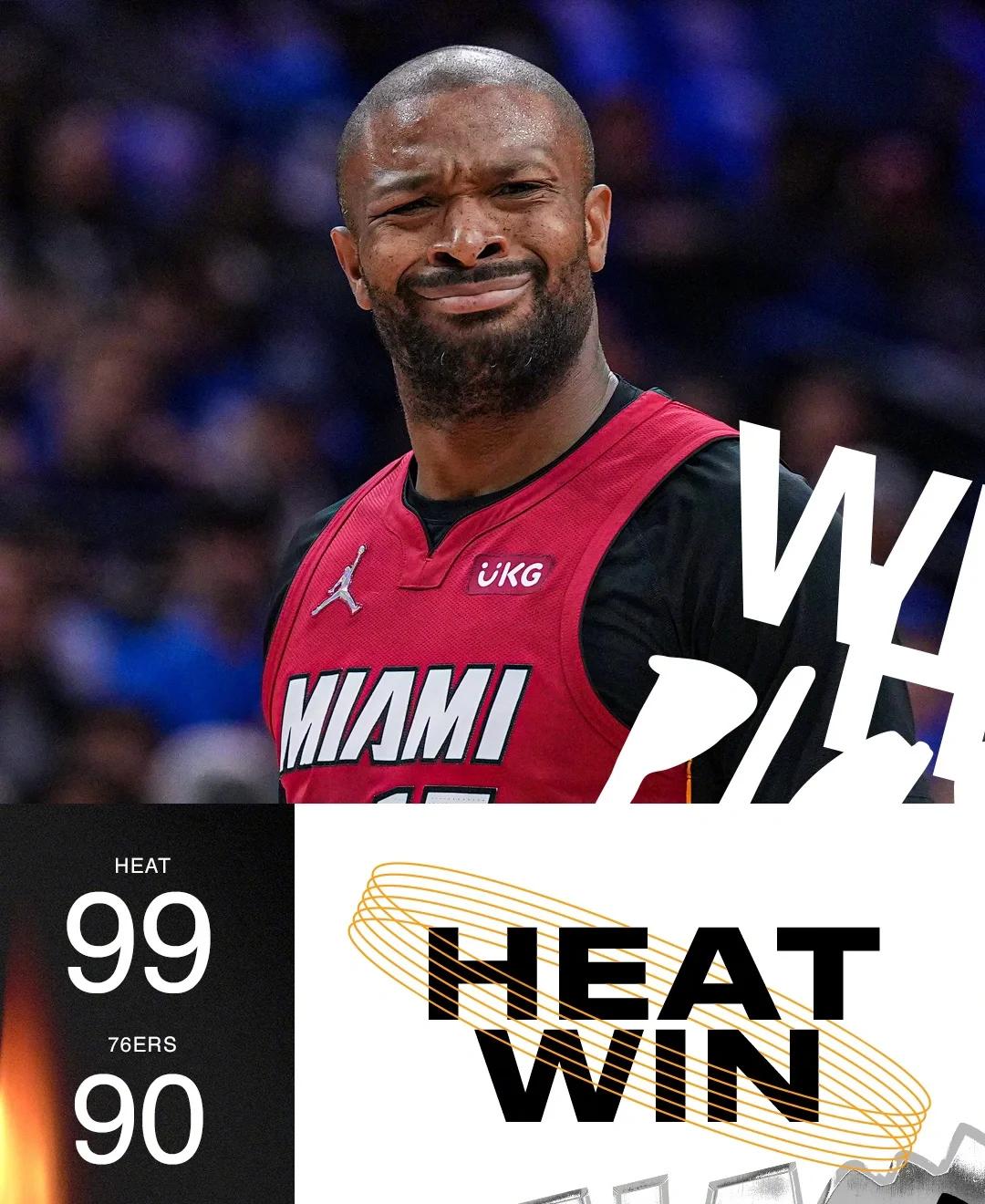 76人队逆转热火队，晋级东部半决赛