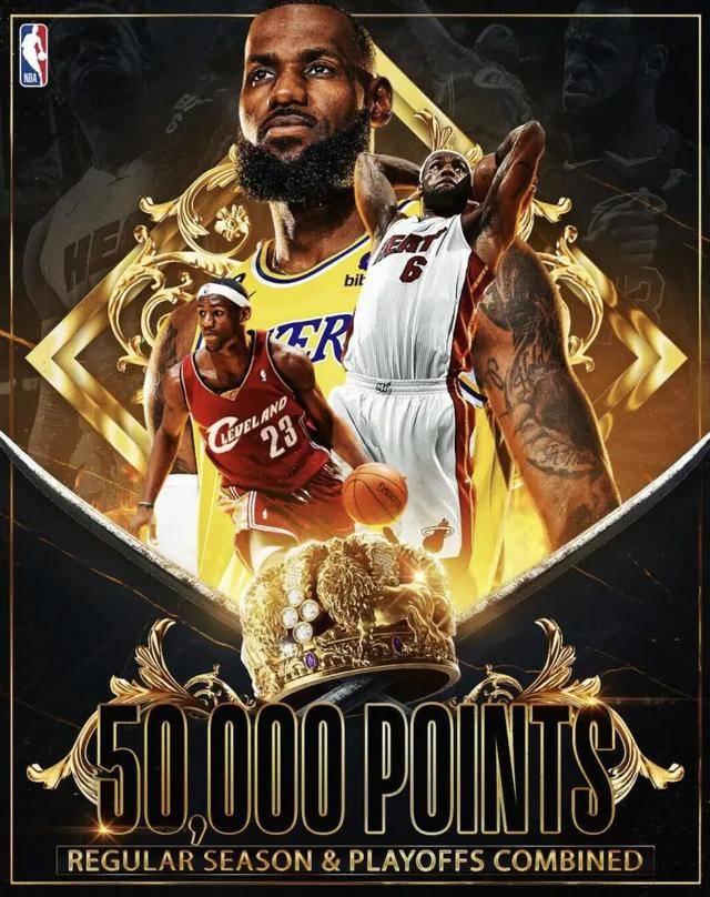 魔术轻取鹈鹕,詹姆斯扛起全队 魔术轻取鹈鹕,詹姆斯扛起全队